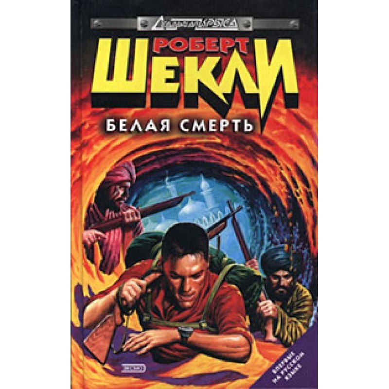 Времени в обрез