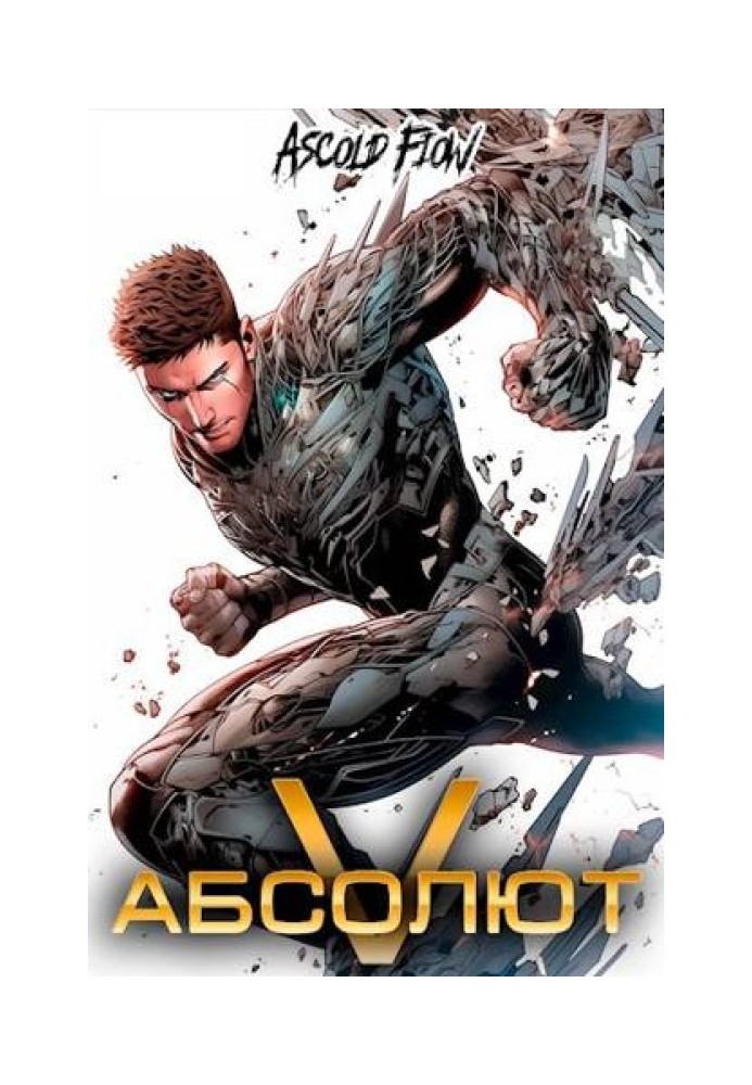 Absolute. Volume 5