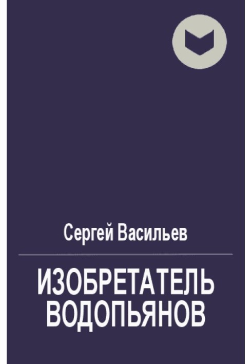 Червоний дракон, синій дракон