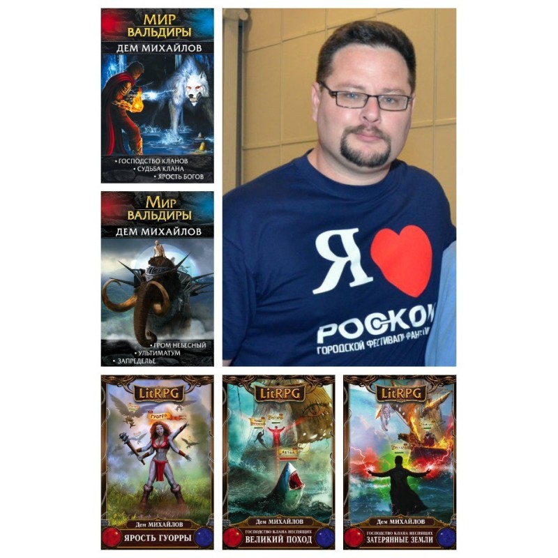 Dominance of the Sleepless...