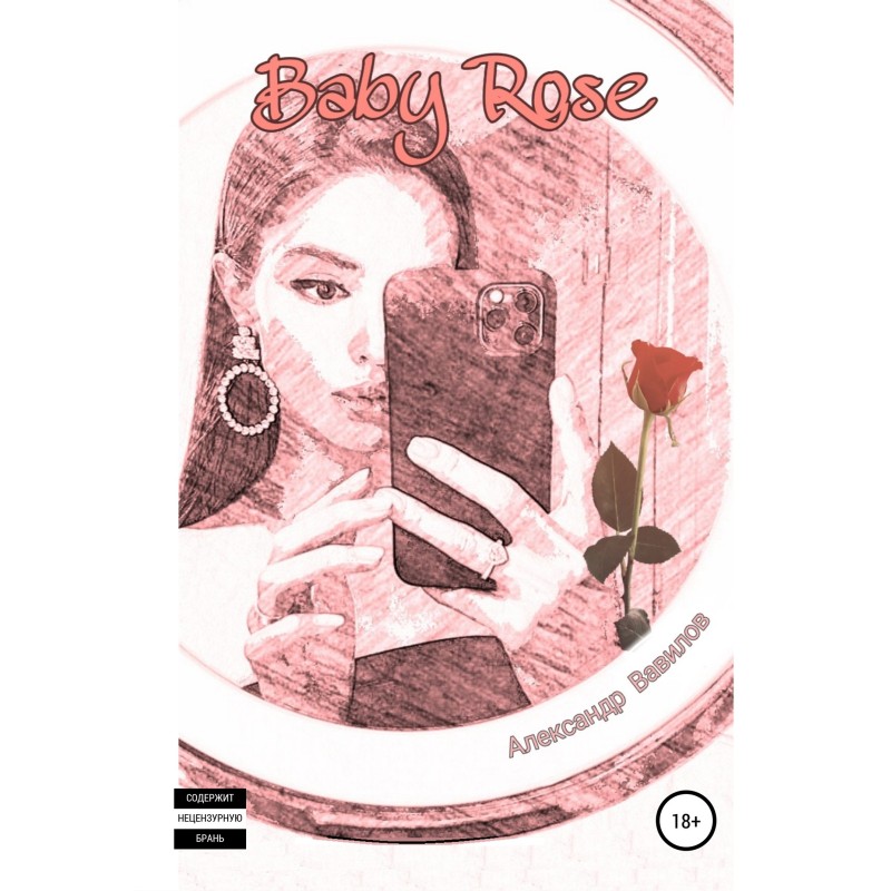 Baby Rose