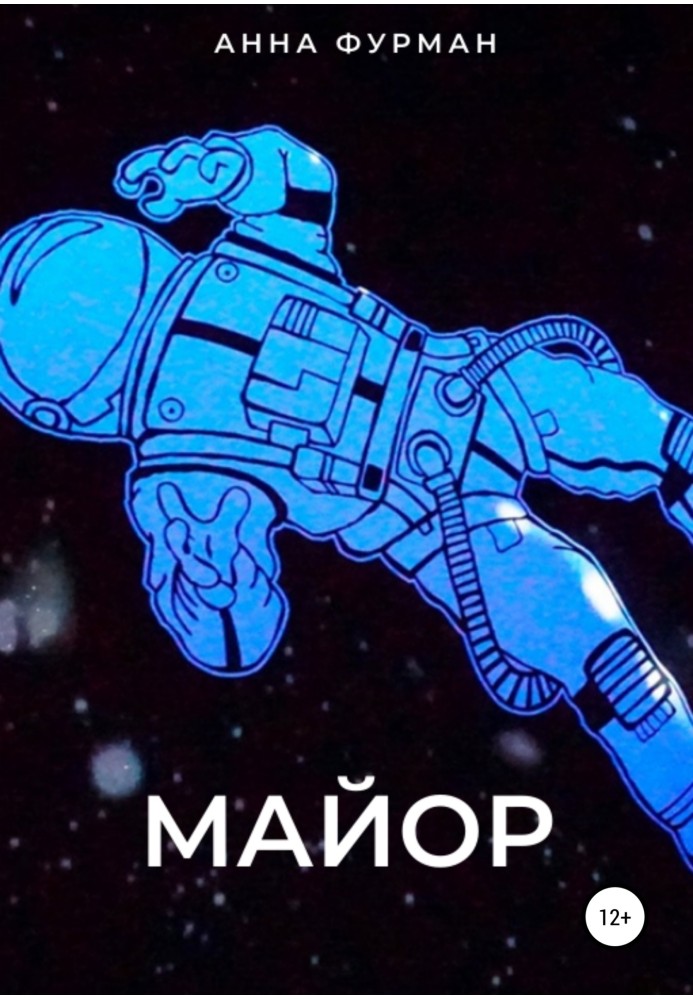 Major