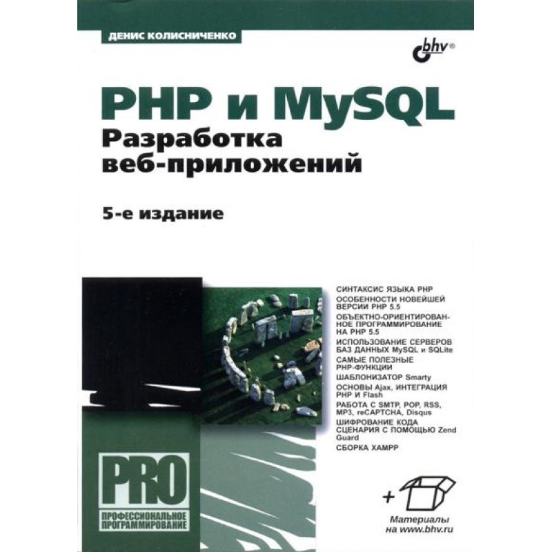 PHP and MySQL. Web...