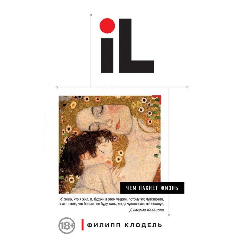 What life smells like