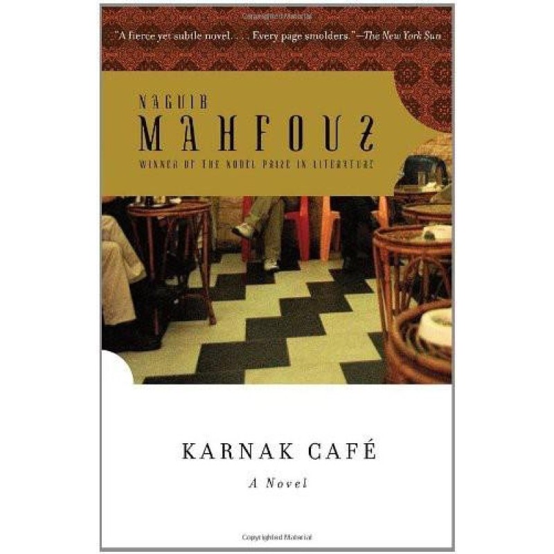 Карнак Кафе