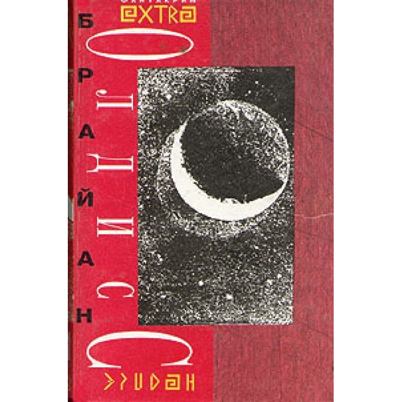 Selected works. Volume 1....