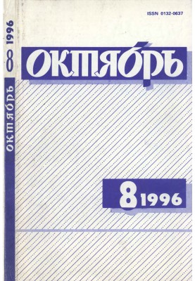 Летит себе аэроплан