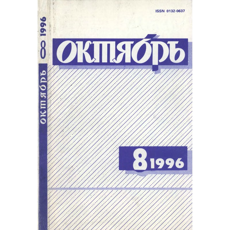 Летить собі аероплан