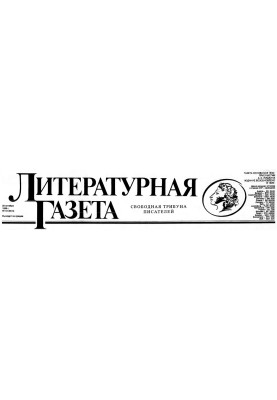 Чи знають оонатівці, в чий город кидають бомби?