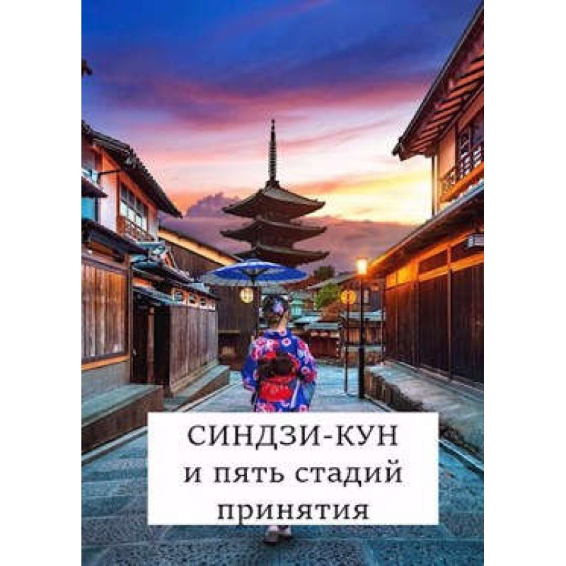 Shinji-kun and the Five...