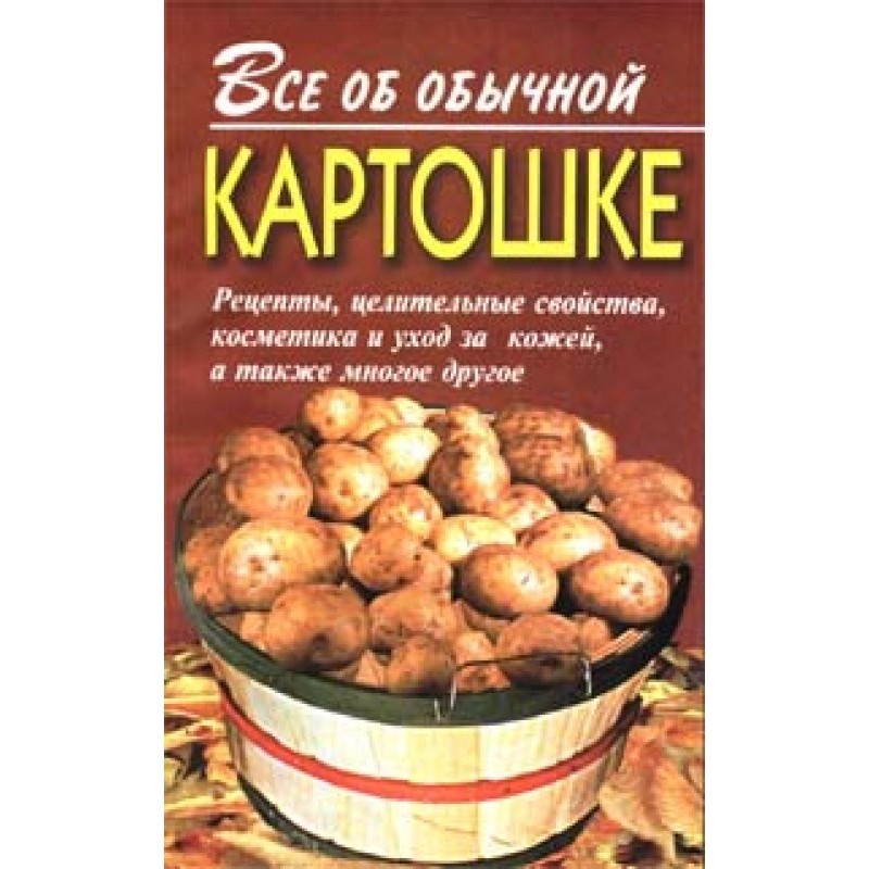 All about regular potatoes