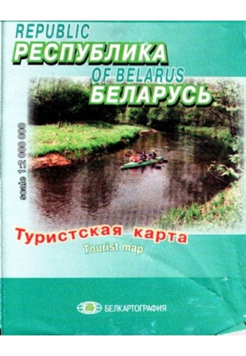 Map of the Republic of Belarus