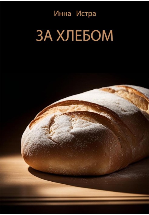 For bread