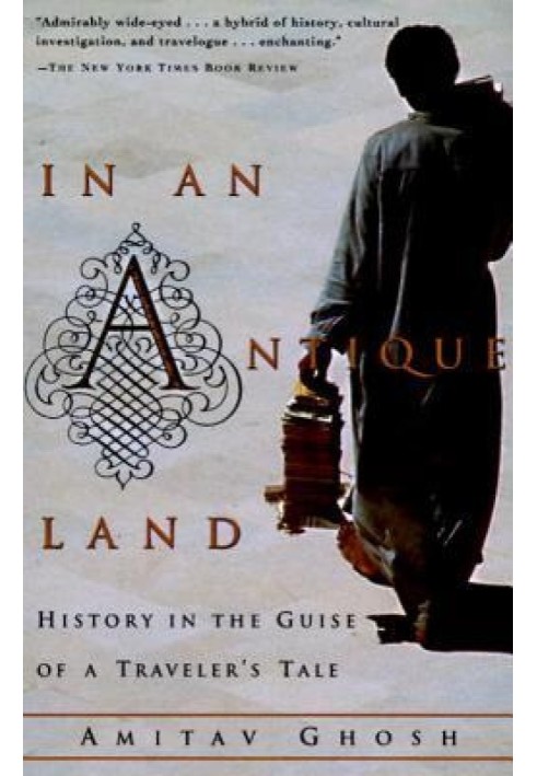 In an Antique Land: History in the Guise of a Traveler's Tale