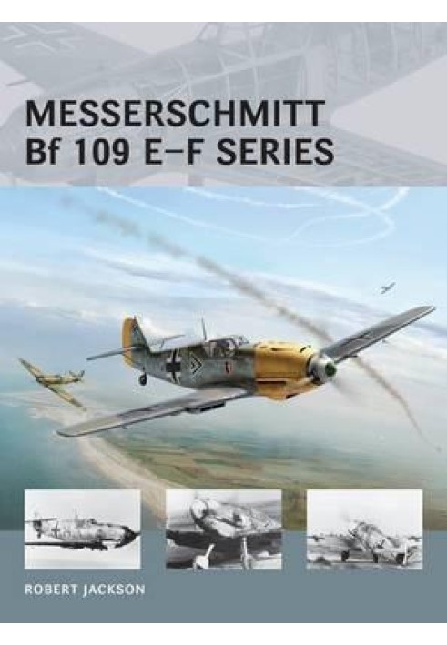 Мессершмитт Bf 109 серии E-F