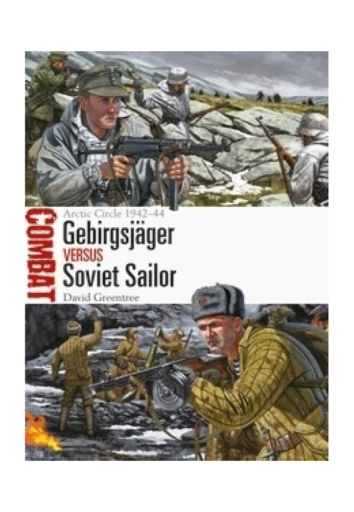 Gebirgsjäger проти радянського моряка: Полярне коло 1942-44