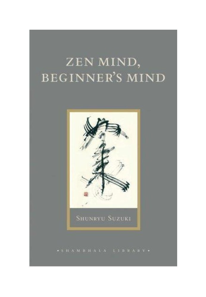 Zen Mind, Beginner's Mind