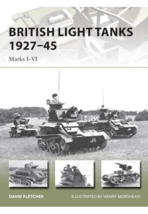 Британські легкі танки 1927-45: Marks I-VI