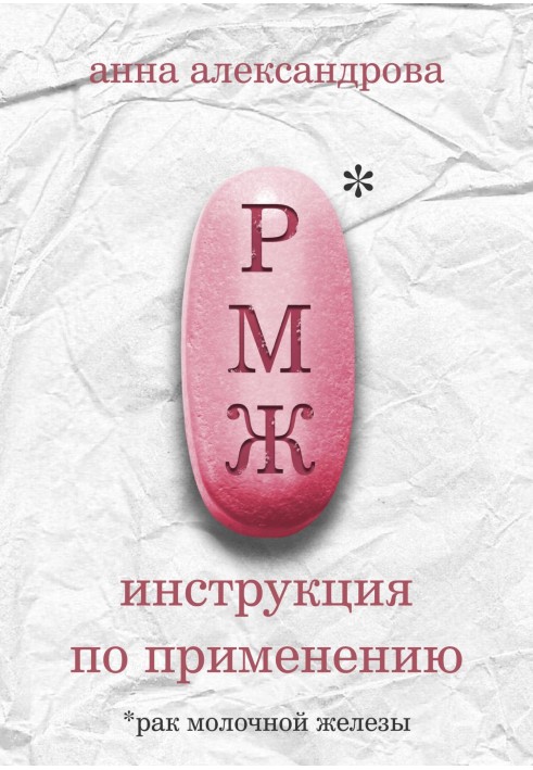 РМЗ