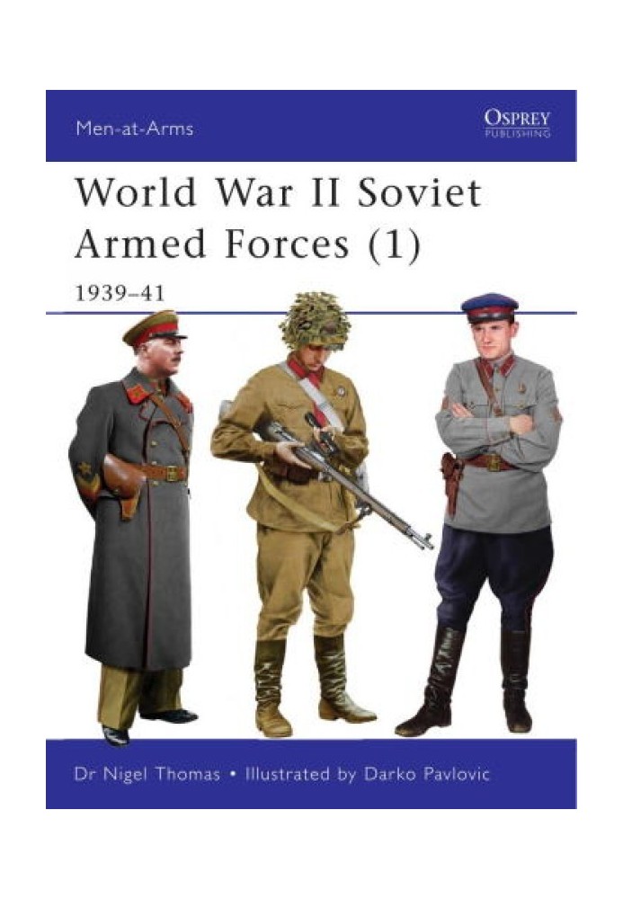 World War II Soviet Armed Forces (1) 1939-41