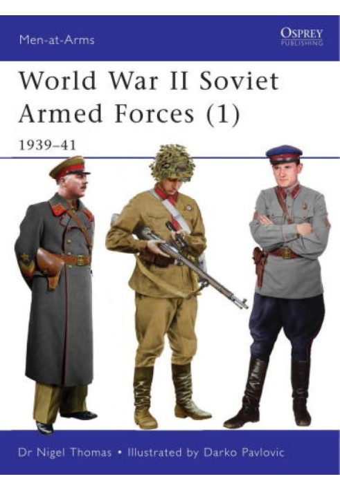 World War II Soviet Armed Forces (1) 1939-41