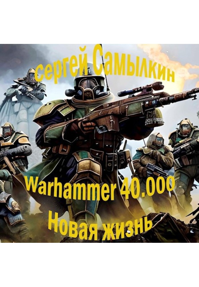 Warhammer 40,000: New Life