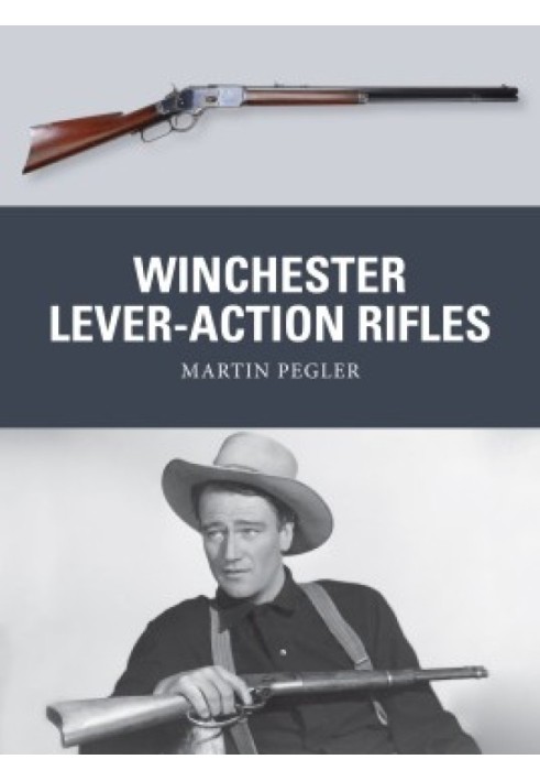 Важельні гвинтівки Winchester