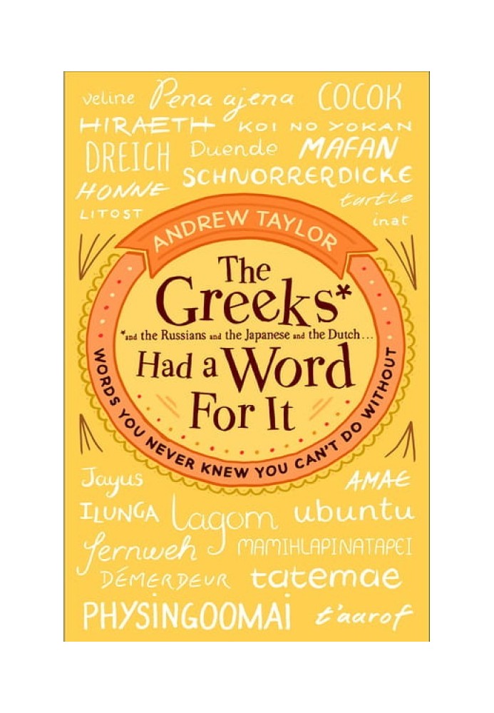 The Greeks Had a Word for It: Words You Never Knew You Can’t Do Without