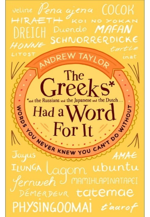 The Greeks Had a Word for It: Words You Never Knew You Can’t Do Without