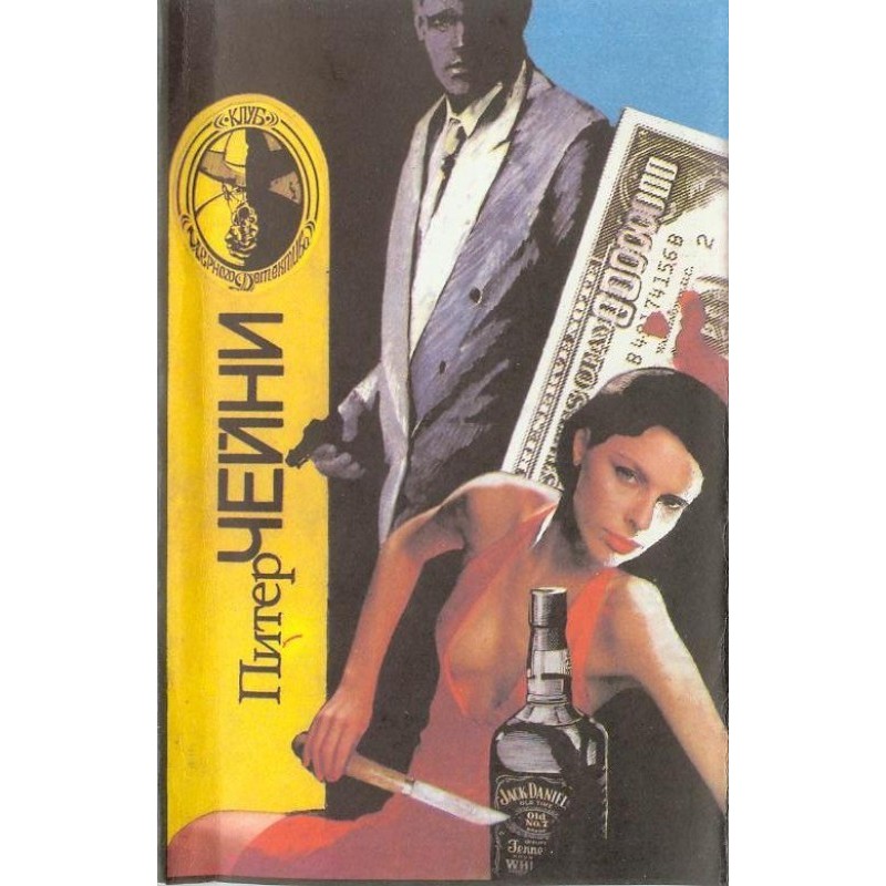 Collected works. Volume 9