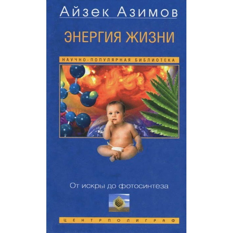 The energy of life. From...