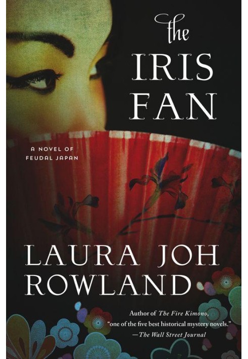 The Iris Fan