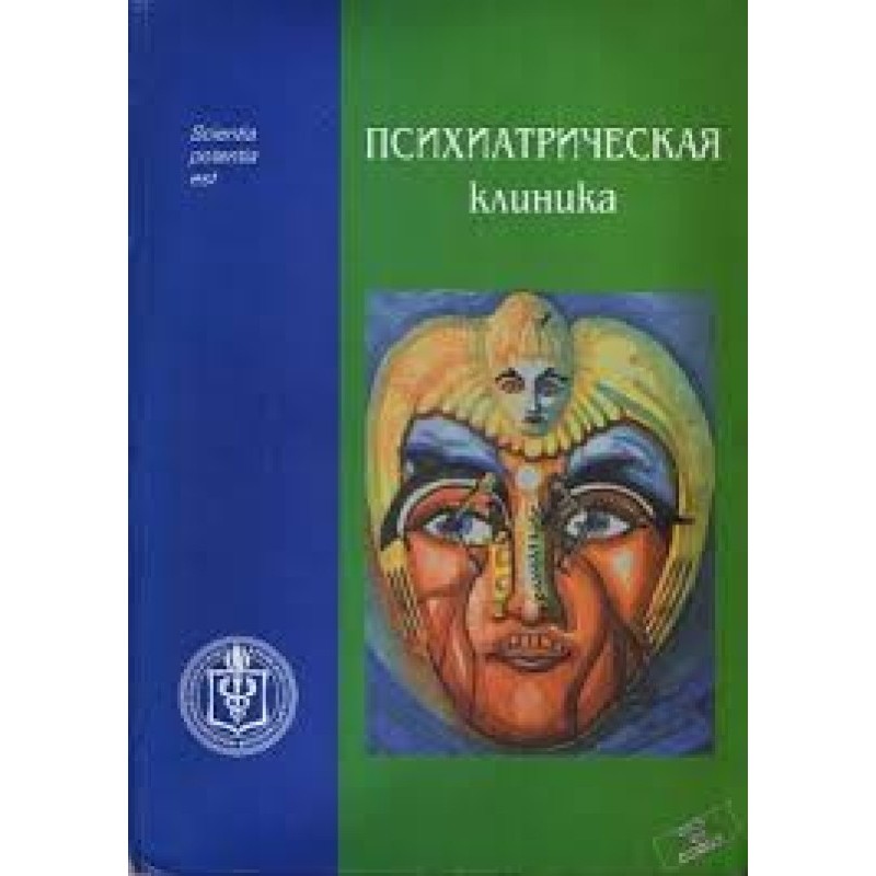 Residential psychiatric...