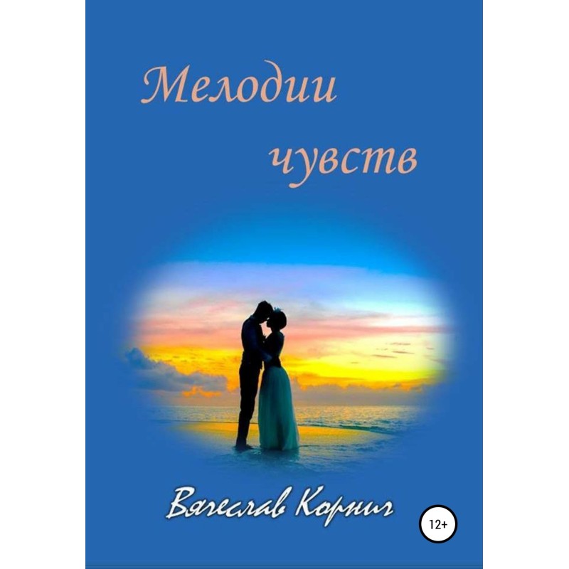 Melodies of feelings