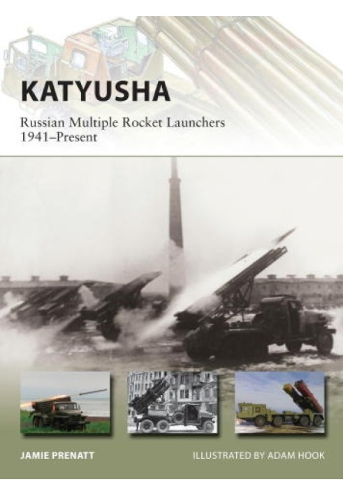 Катюша: російські реактивні системи залпового вогню, 1941 р. - тепер