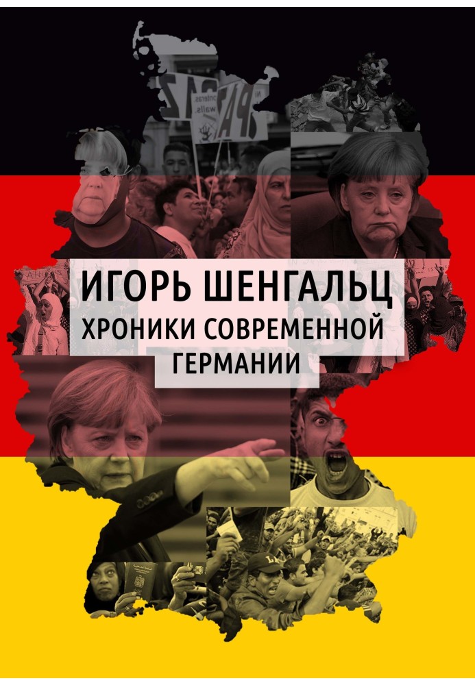 Chronicles of modern Germany