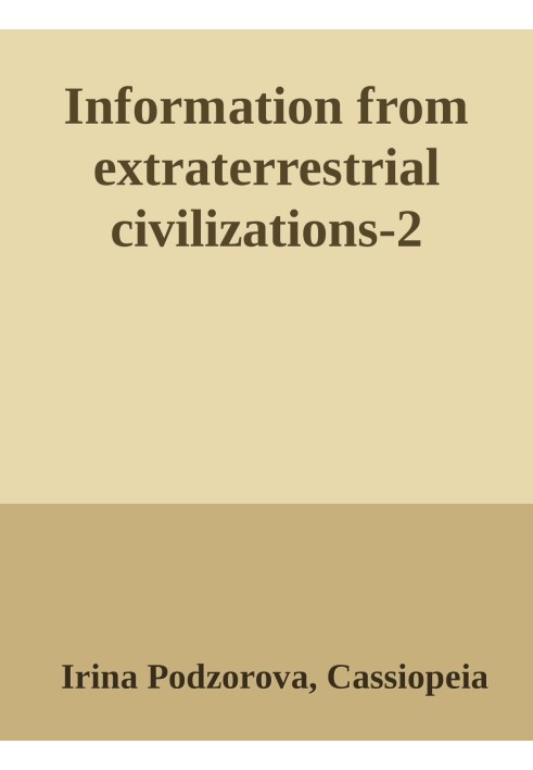 Information from extraterrestrial civilizations-2