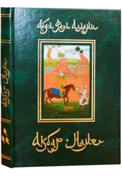 Akbar Name. Volume 3