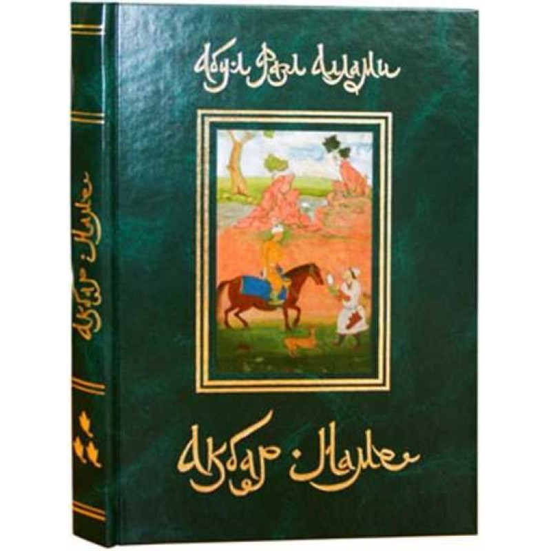 Akbar Name. Volume 3