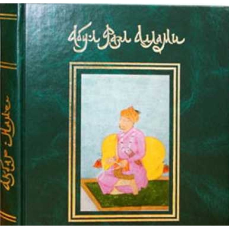 Akbar Name. Volume 4