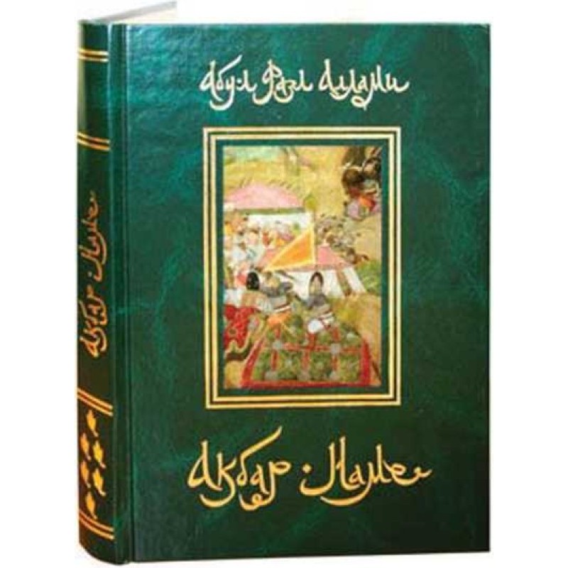 Akbar Name. Volume 6