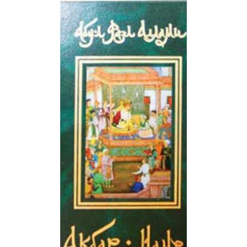 Akbar Name. Volume 7