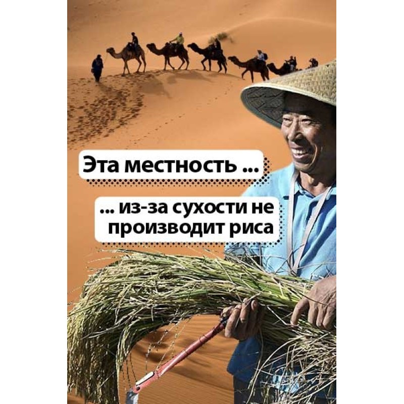 This area... due to its...