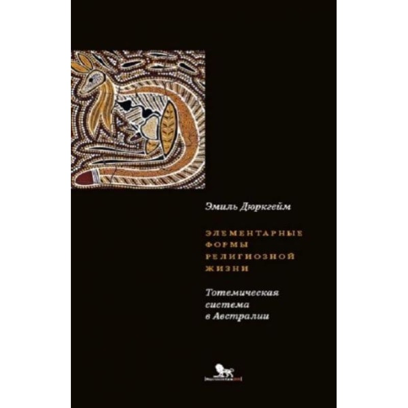 Elementary forms of...