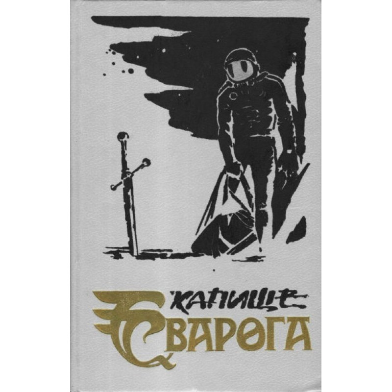 Долгие сумерки Земли....