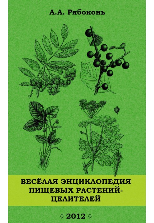 A fun encyclopedia of healing food plants