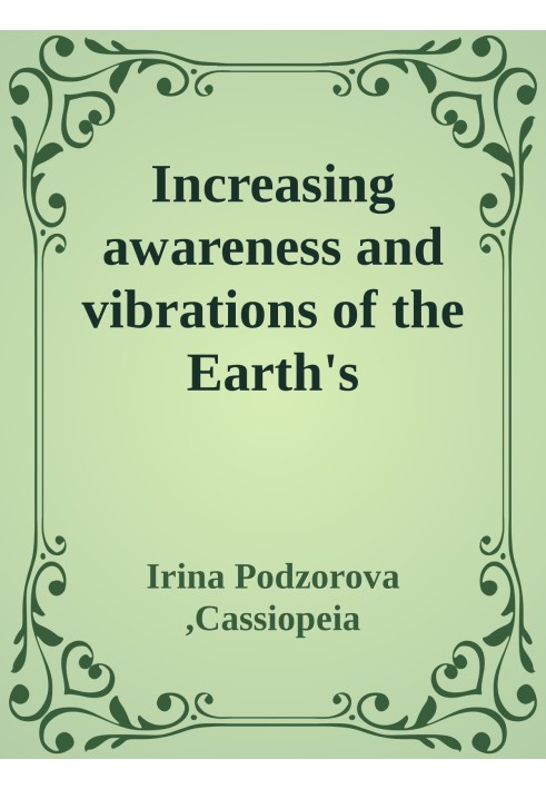 Increasing awareness and vibrations of the Earth's noosphere [Cassiopeia-10]