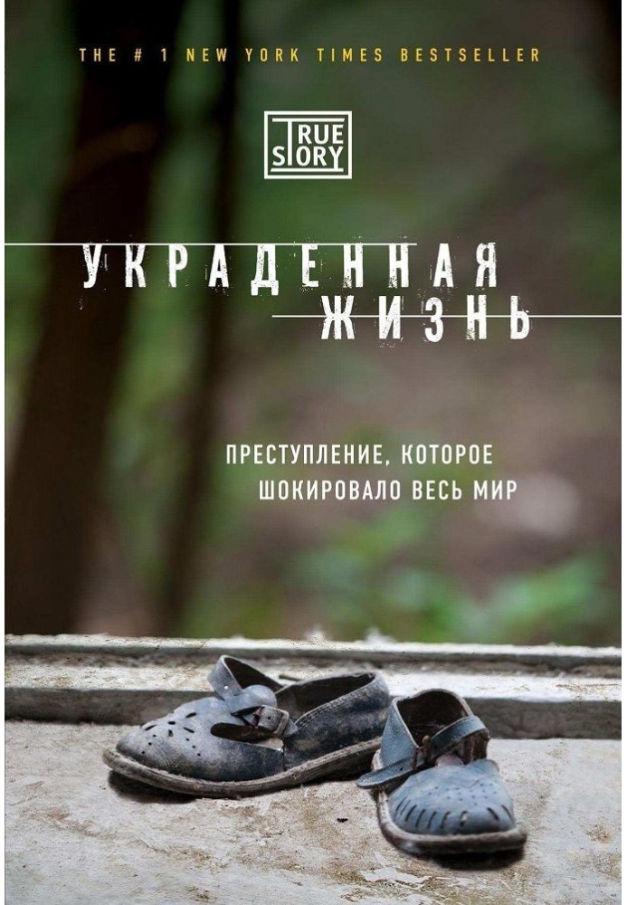 Stolen life