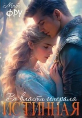 Анамның колготки секс