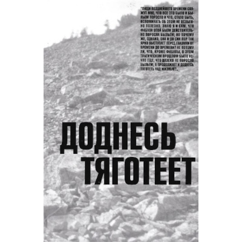 It's gravitating towards...